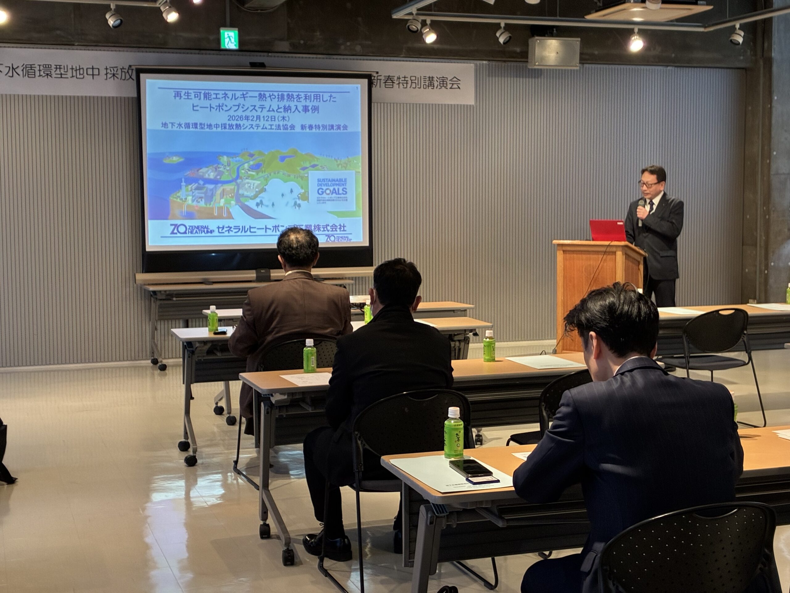 令和7年度 新春特別講演会・賀詞交歓会が開催されました